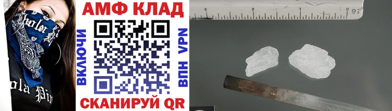 АМФЕТАМИН VHQ  Белокуриха 