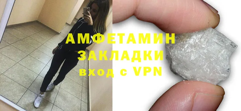 Amphetamine 97%  Белокуриха 