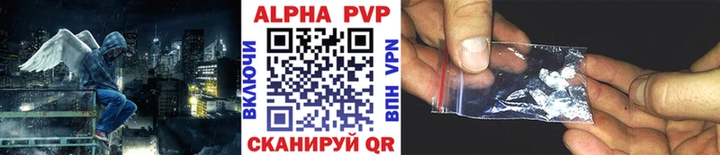 A-PVP СК КРИС  Белокуриха 
