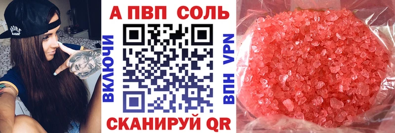 A-PVP СК КРИС Белокуриха