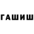 Метадон белоснежный Tandin Pem