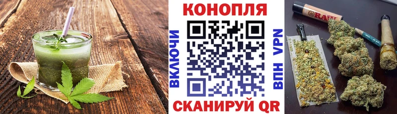 Печенье с ТГК конопля  Белокуриха 