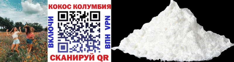 Cocaine Columbia  даркнет сайт  Белокуриха 
