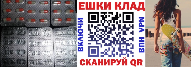 нарко площадка клад  купить   Белокуриха  Ecstasy Cube 