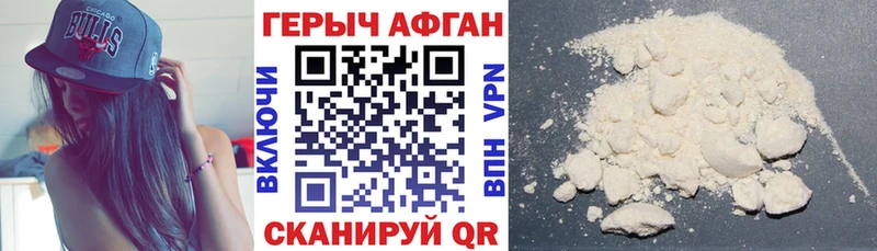 Героин белый  hydra как войти  Белокуриха 