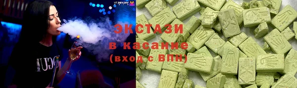 круглые Лихославль