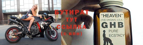 круглые Лихославль