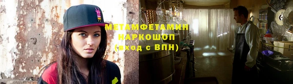 Альфа ПВП Балахна