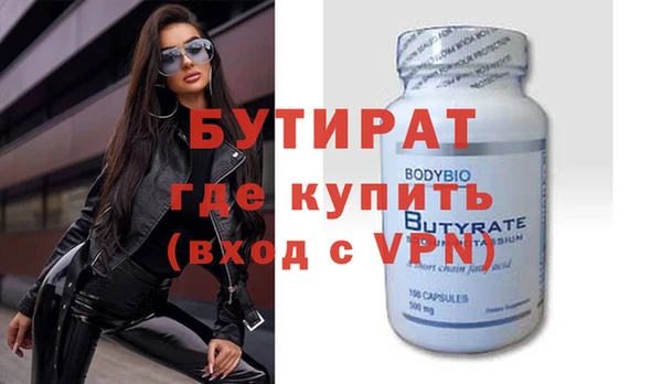 круглые Тутаев