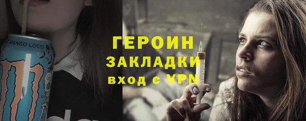 героин Баксан