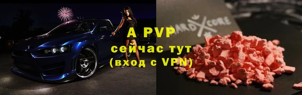 сатива Балабаново