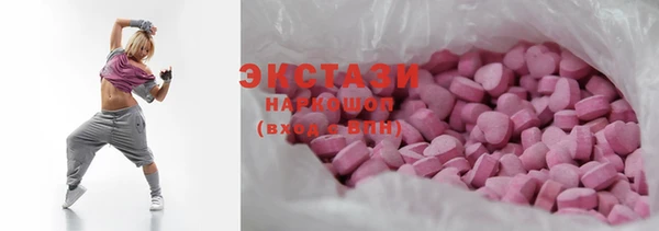 сатива Балабаново