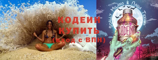 бутират Александровское