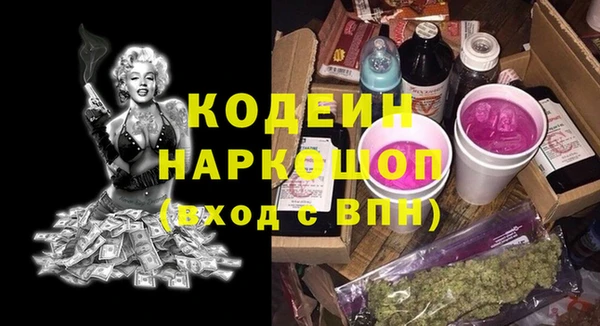 Альфа ПВП Балахна