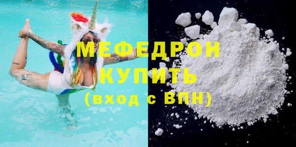 сатива Балабаново