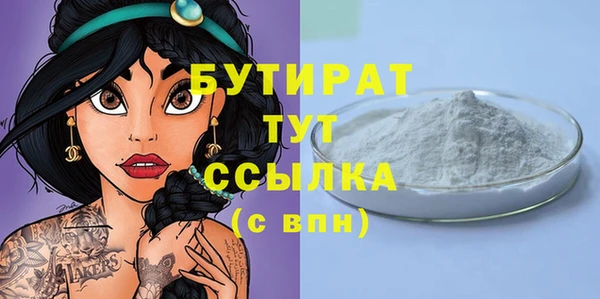 сатива Балабаново