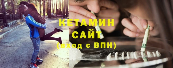 ГАЛЛЮЦИНОГЕННЫЕ ГРИБЫ Кущёвская