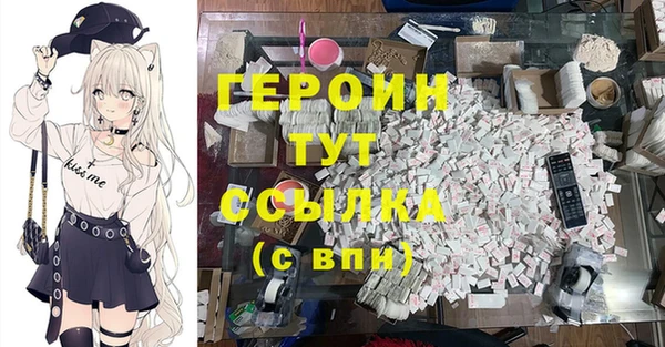 героин Баксан