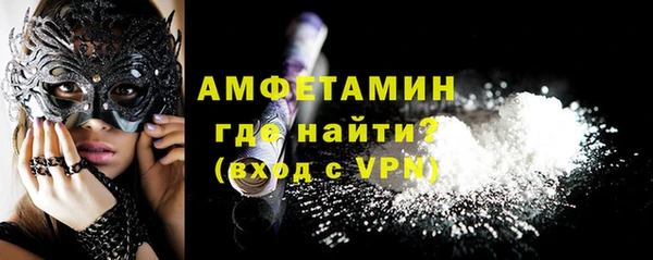 спиды Липки