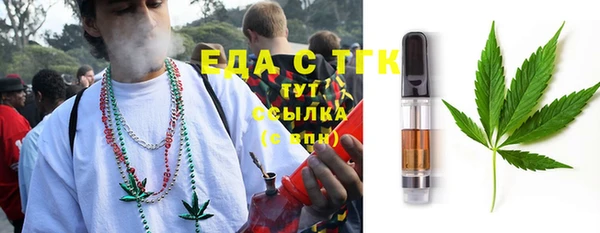 спиды Липки