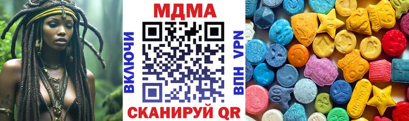 МДМА VHQ  Белокуриха 