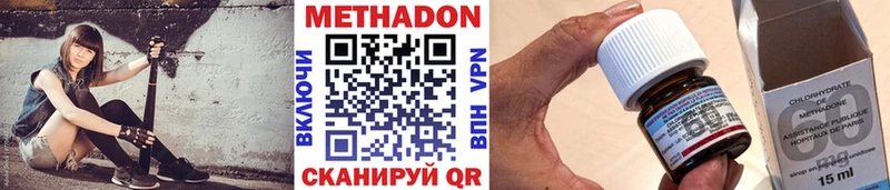 цены наркотик  Белокуриха  Метадон methadone 